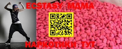 прущая мука Аргун