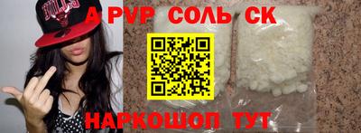 прущие грибы Апрелевка