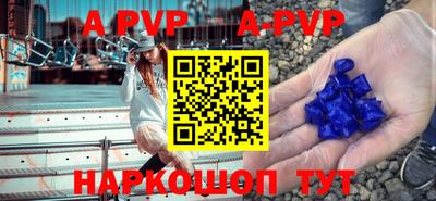 сатива Донецк