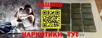 сатива Донецк