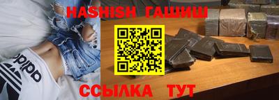 сатива Донецк
