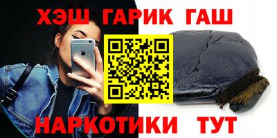 сатива Донецк