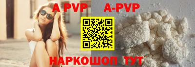 сатива Донецк