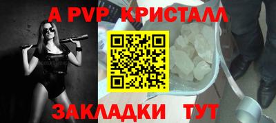 сатива Донецк