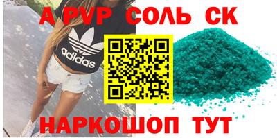 прущая мука Аргун