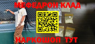 прущая мука Аргун