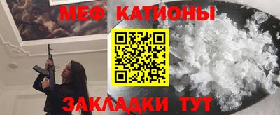 прущая мука Аргун