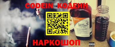 таблы Апшеронск