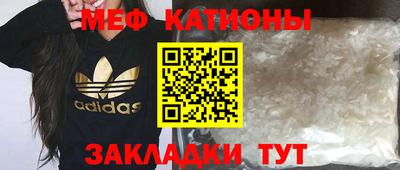 сатива Донецк