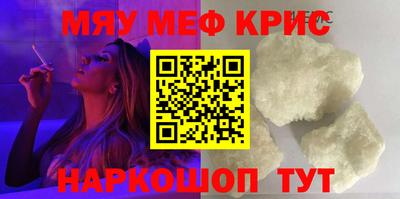 сатива Донецк