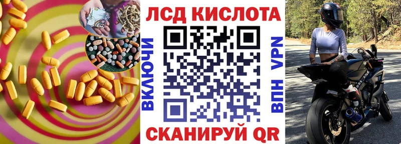 где найти наркотики  MEGA tor  Лсд 25 экстази кислота  Ишим 