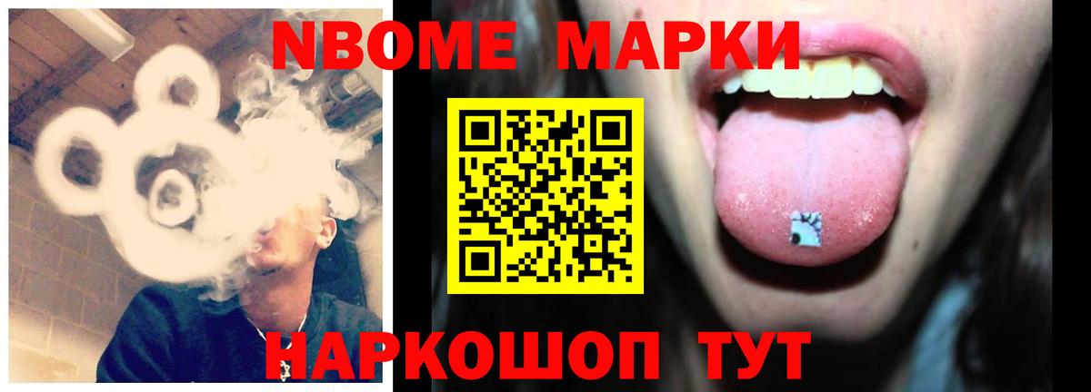 LSD-25 экстази кислота  ЛСД экстази кислота  Ишим  LSD-25 экстази  Вход с VPN 