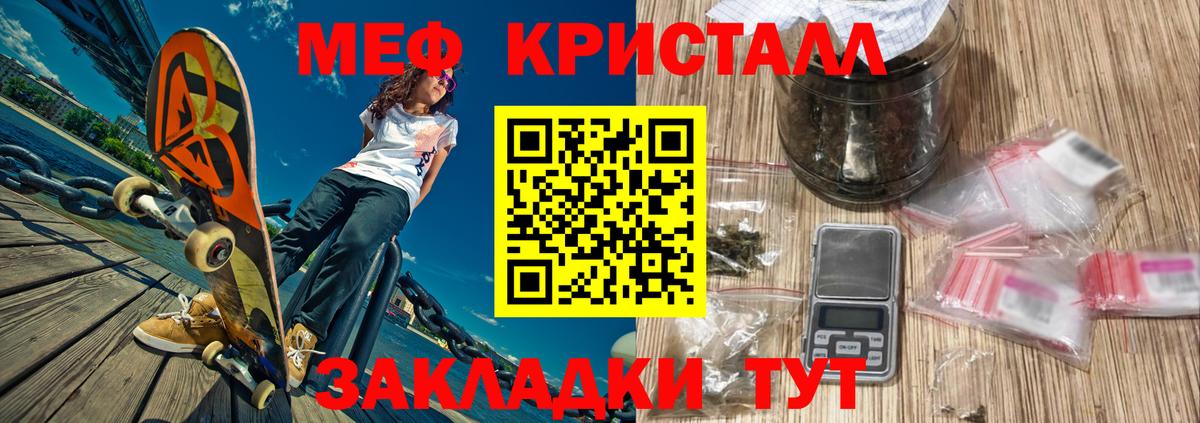 Ишим  Мефедрон  Вход с VPN  МЕФ 4 MMC 