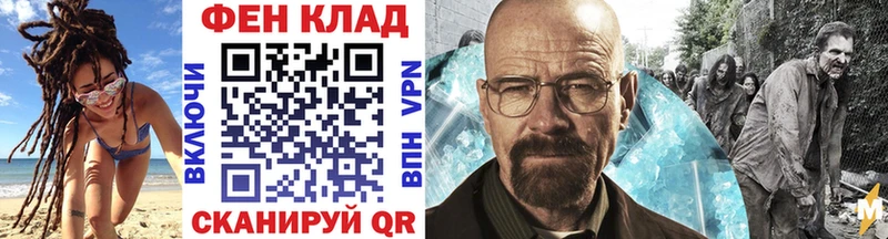 магазин  наркотиков  Ишим  Метамфетамин Декстрометамфетамин 99.9% 