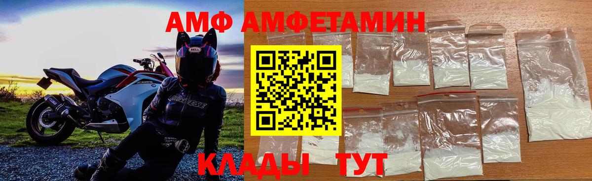 Первитин кристалл Ишим