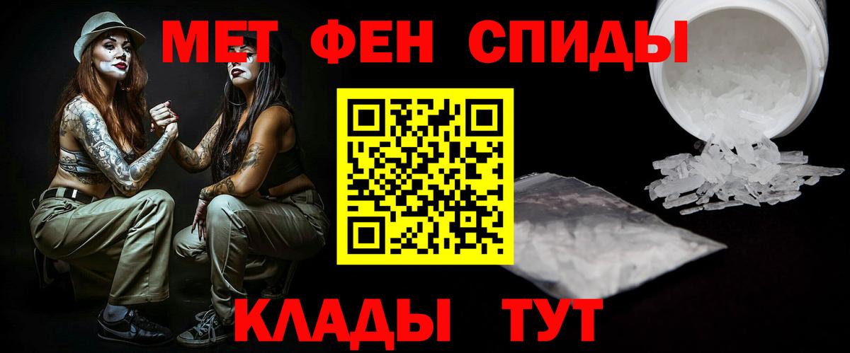 Первитин витя  Ишим  Первитин  Первитин витя 