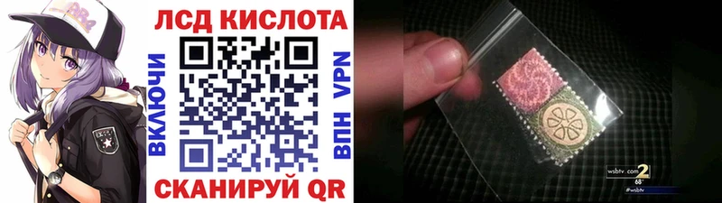 Марки N-bome 1,8мг  Ишим 