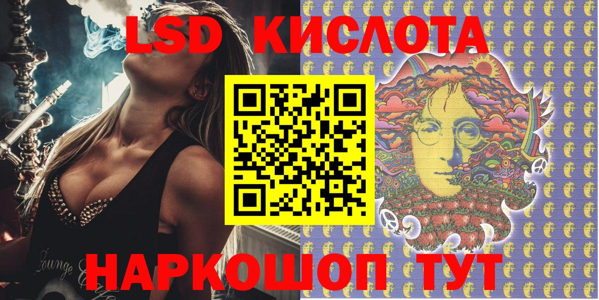 Марки NBOMe 1,5мг Ишим