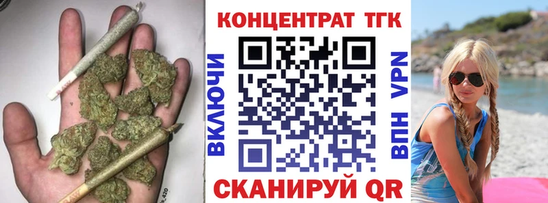ТГК вейп с тгк  Ишим 