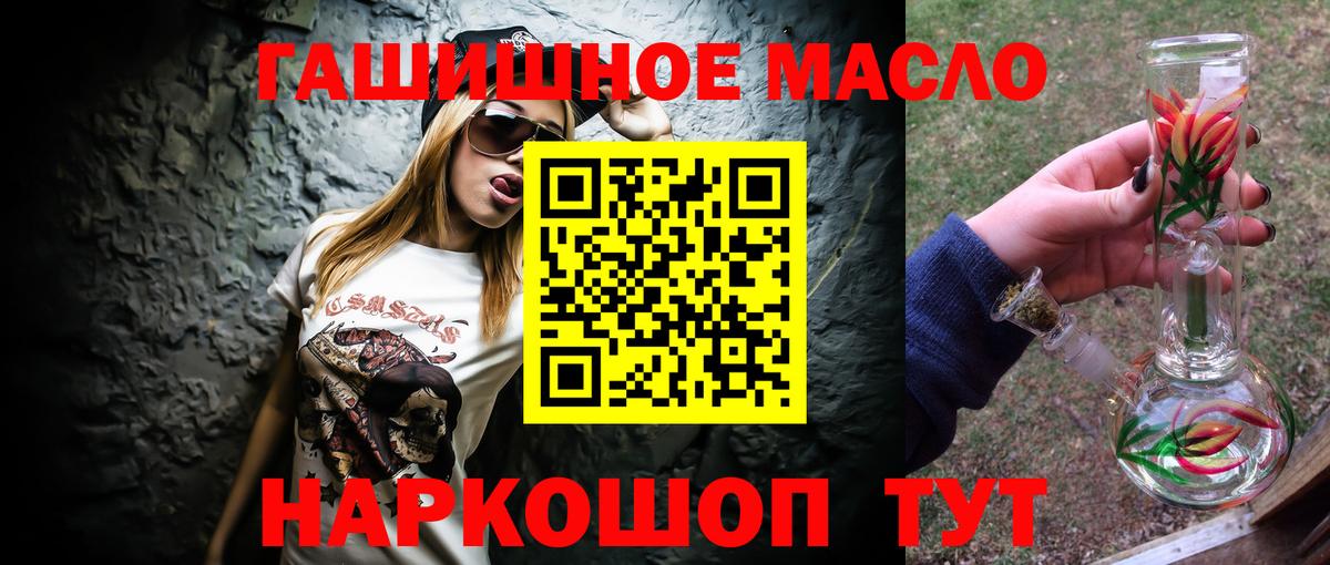 Ишим  ТГК Wax  мега зеркало  Вход с VPN 