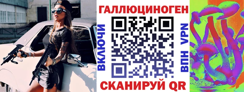 Галлюциногенные грибы ЛСД  Ишим 