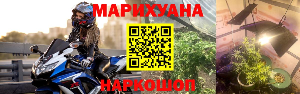 Канабис SATIVA & INDICA  Бошки марихуана AK-47  Бошки марихуана AK-47  Ишим 